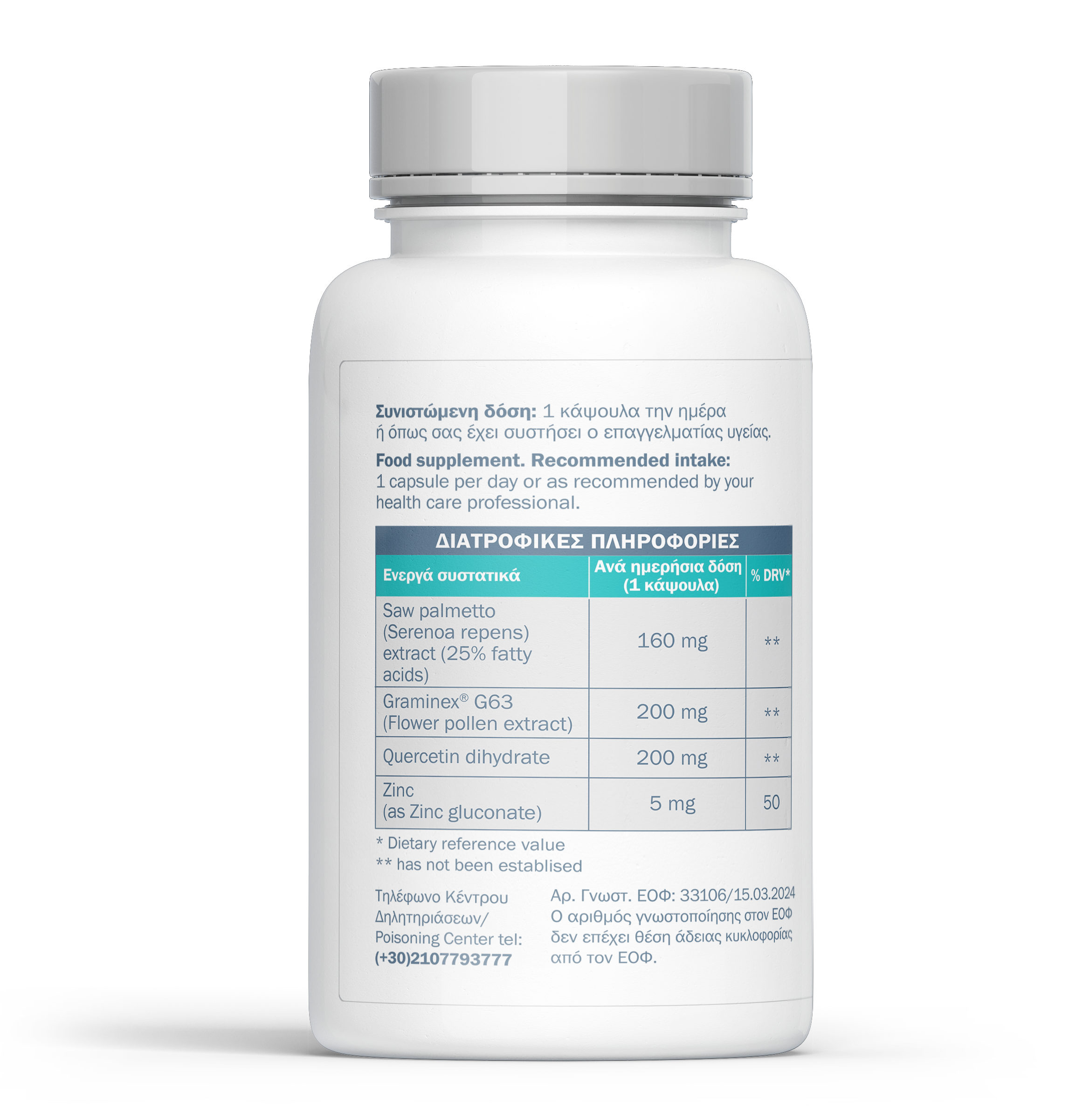 Fertithera pelvax back