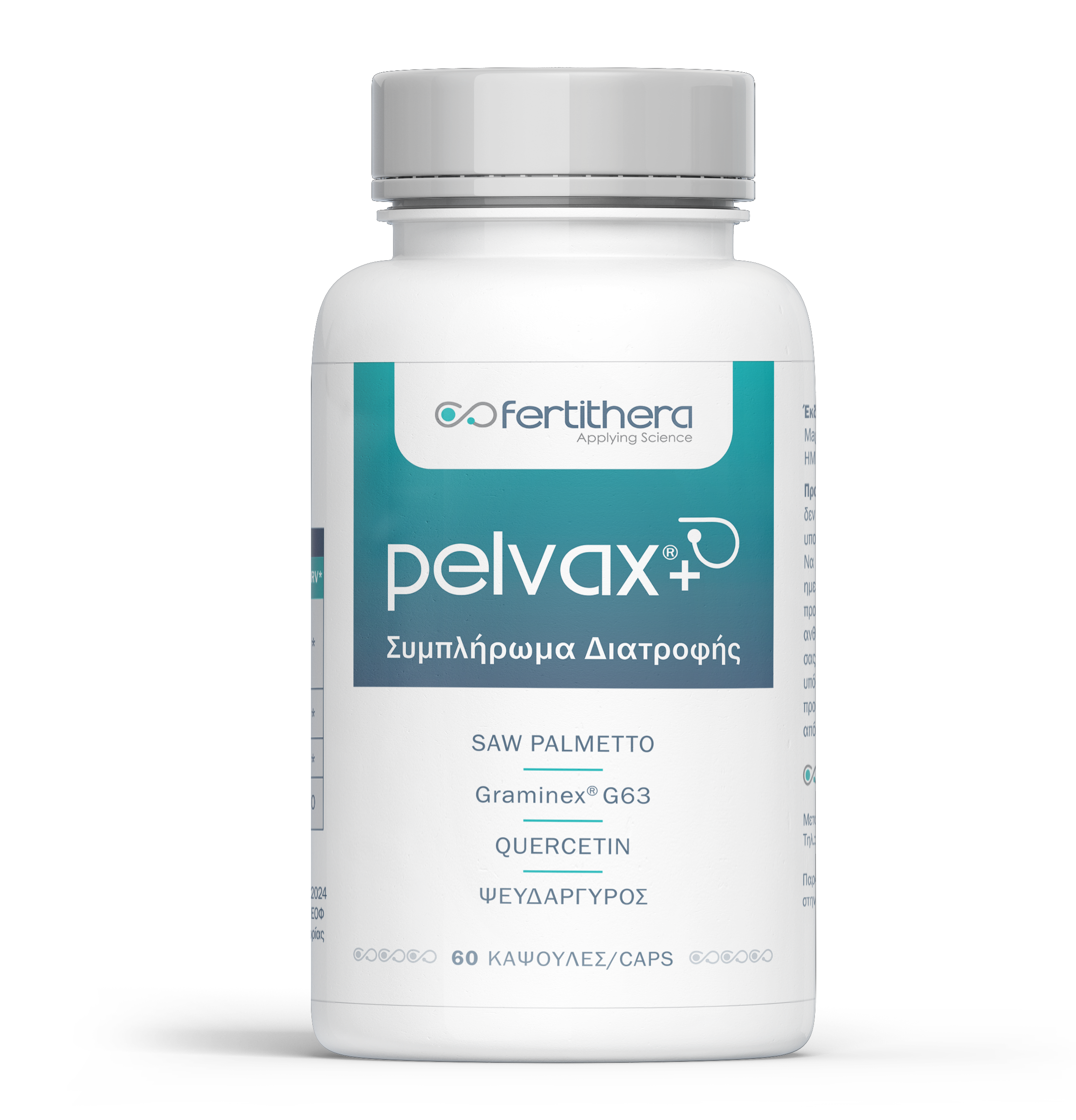 Fertithera pelvax front